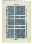 Stamp of Indian States » Jind 1874-76 Jind an excellent collection of stamps/sheets