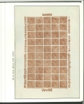 Stamp of Indian States » Jind 1874-76 Jind an excellent collection of stamps/sheets