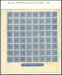 Stamp of Indian States » Rajpipla 1880 Rajpipla, a complete collection of stamps of this