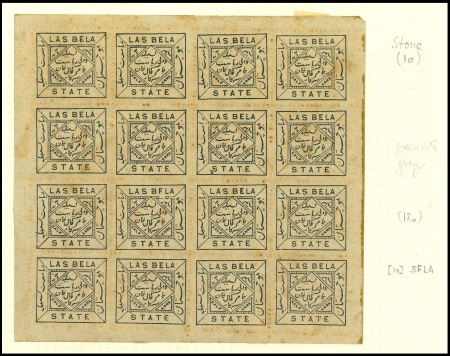 Stamp of Indian States » Las Bela 1897-1902  Las Bela first issue (SG1-5) detailed study
