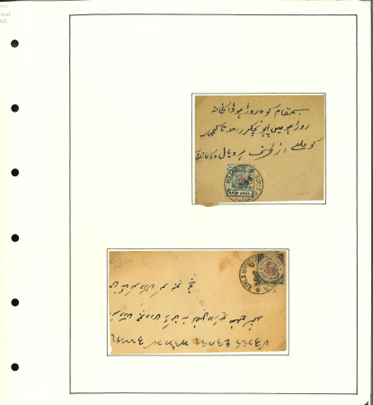 Stamp of Indian States » Bussahir 1895-1901 Bussahir collection with stamps with overprints