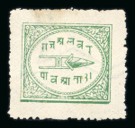 Stamp of Indian States » Alwar 1877-1901 Alwar SG1-5  a complete collection of Alwar
