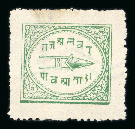 Stamp of Indian States » Alwar 1877-1901 Alwar SG1-5  a complete collection of Alwar