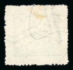 Stamp of Indian States » Alwar 1877-1901 Alwar SG1-5  a complete collection of Alwar