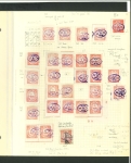 Stamp of Indian States » Nandgaon 1891-94 Nandgaon extensive well-researched collection