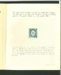 Stamp of Indian States » Nandgaon 1891-94 Nandgaon extensive well-researched collection