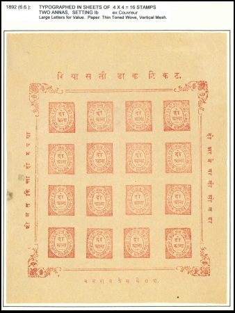 Stamp of Indian States » Nandgaon 1893 Nandgaon a collection of sheets of the second