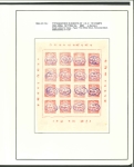 Stamp of Indian States » Nandgaon 1893 Nandgaon a collection of sheets of the second