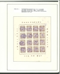 Stamp of Indian States » Nandgaon 1893 Nandgaon a collection of sheets of the second