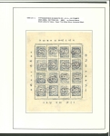 Stamp of Indian States » Nandgaon 1893 Nandgaon a collection of sheets of the second