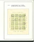 Stamp of Indian States » Nandgaon 1893 Nandgaon a collection of sheets of the second
