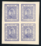 Stamp of Indian States » Idar 1944 Idar 1/2a (SG3 PROOF) in blue printed as block