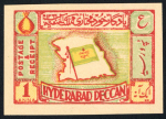 Stamp of Indian States » Hyderabad Hyderabad ESSAY of the 7th Nizam pictorial jubilee