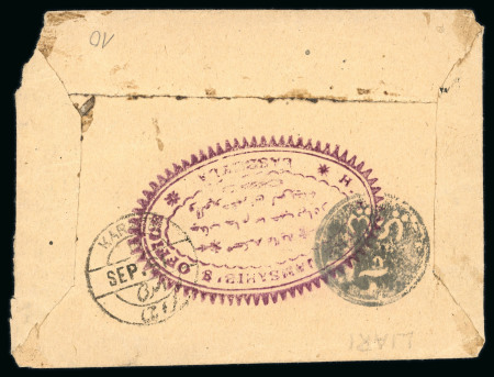Stamp of Indian States » Las Bela 1861 Las Bela pre-stamp intaglio seal used as postage