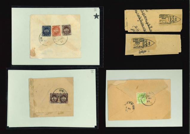 Stamp of Indian States » Bundi 1941-44 Bundi stamps on 7 covers with single and multiple