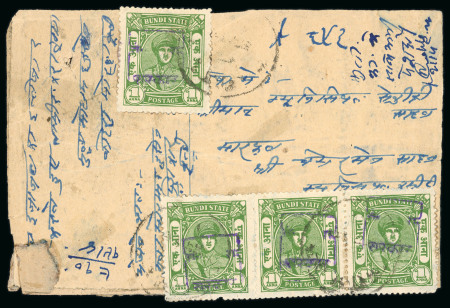 Stamp of Indian States » Rajasthan 1948 Rajasthan T1 overprints in violet on Bundi 1a