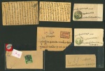 Stamp of Indian States » Bundi Bundi postal history lot of seven items. 05.12.1919