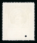 Stamp of Indian States » Morvi Morvi court fee stamps proofs set overprinted "WATERLOW