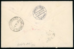 Stamp of Romania » Later Issues Zeppelin 1933 2nd South American Flight, Romania to Brazil