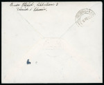 Stamp of Romania » Later Issues Zeppelin 1933 3rd South American Flight, Romania to Brazil
