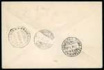 Stamp of Romania » Later Issues 1931-1935, lot of 3 airmail covers and a cover front, to Greece, Austria, Germany; LARES