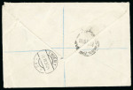 Stamp of British Solomon Islands British Solomon Islands 1936 registered cover to Austria