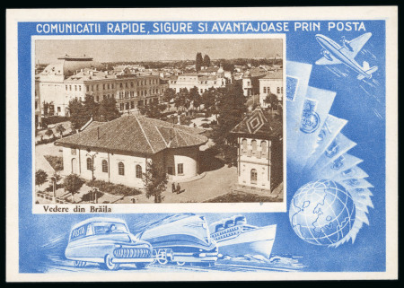 Stamp of Romania » Collections, Lots etc. Lot of 20 confirmation of receipt stationery postcards and 28 stationery business card covers ("Lilliput" covers)