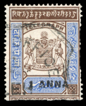 Stamp of Indian States » Jammu & Kashmir 1884-1909 Jammu and Kashmir Telegraph stamp collection