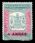 Stamp of Indian States » Jammu & Kashmir 1884-1909 Jammu and Kashmir Telegraph stamp collection