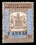 Stamp of Indian States » Jammu & Kashmir 1884-1909 Jammu and Kashmir Telegraph stamp collection