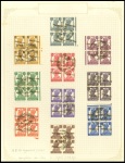 Stamp of Pakistan 1947-1954 India overprinted Pakistan and Pakistan stamps