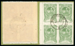 Stamp of Romania » Later Issues 1906 Charity Booklets with surtax: 2 complete booklets each containing two used blocks of 4