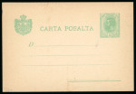 Stamp of Romania » Later Issues 1900/1909 Errors 'POSALTA' instead of 'POSTALA'; 15b cliché instead of 5b