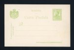 Stamp of Romania » Later Issues 1900/1909 Errors 'POSALTA' instead of 'POSTALA'; 15b cliché instead of 5b