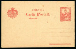 Stamp of Romania » Later Issues 1917 Essay for 10b Iasi Reply Stationery card + 1885 10b 'SPECIMEN' card