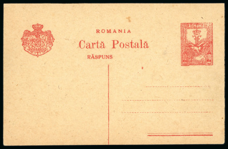 Stamp of Romania » Later Issues 1917 Essay for 10b Iasi Reply Stationery card + 1885 10b 'SPECIMEN' card