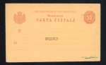 Stamp of Romania » Later Issues 1917 Essay for 10b Iasi Reply Stationery card + 1885 10b 'SPECIMEN' card