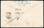 Stamp of Romania » Later Issues 1940-1947 Group of 5 covers/souvenirs with complete sets