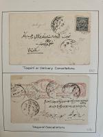 Stamp of Indian States » Hyderabad Hyderabad detailed research of handstamps/cancellations