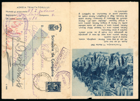 Stamp of Romania » Later Issues 1943 WW2 Two military censored stationery lettercards from the Eastern Front