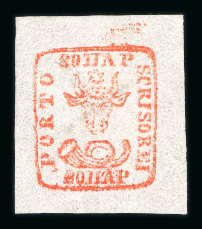 Stamp of Romania » 1858 (1st Nov.) - 1861 Moldavia - Handstruck at Jassy - Imperforate Sperati Forgery: 1858 80 parale 'Bull's Head' brick-red