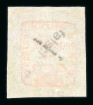 Stamp of Romania » 1858 (1st Nov.) - 1861 Moldavia - Handstruck at Jassy - Imperforate Sperati Forgery: 1858 80 parale 'Bull's Head' brick-red