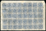 Stamp of Romania » United Principalities 1862-1864 1864 United Principalities Issue: 30p blue, two blocks of 20 from the same sheet joined