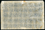 Stamp of Romania » United Principalities 1862-1864 1864 United Principalities Issue: 30p blue, two blocks of 20 from the same sheet joined