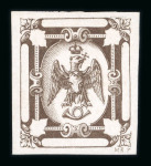 Stamp of Romania » United Principalities 1864-1865 Prince Cuza 1865 Prince Cuza unadopted essays of Martin Reister