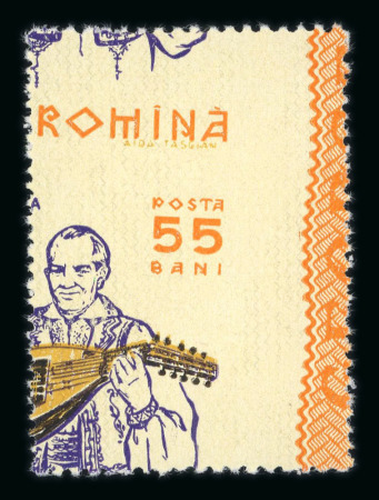 Stamp of Romania » Later Issues 1955-1961 People's Republic, group of six stamps with shifted perforation errors
