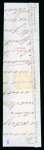 Stamp of Switzerland / Schweiz » Sitzende Helvetia Ungezähnt » Münchner Druck, 1. Auflage 1855, 5 Rp. braun, 1. Münchner Druckperiode, im senkrechten Dreierstreifen auf Briefstück