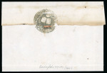 Stamp of Romania » Postal History 1858/1861 Prephilatelic Wallachian covers bearing cyrillic handstamps of BEKETU, KARAKALU, SEVERINU & KALAFATU
