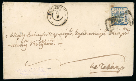 Stamp of Romania » United Principalities 1862-1864 1863/64 30 parale cover from Focsani to Galati