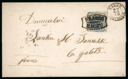 Stamp of Romania » United Principalities 1862-1864 1863 30 parale United Principalities printed from a